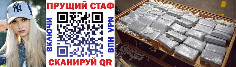 Как найти наркотики Ильский АМФ  КОКАИН  Мефедрон  ГАШИШ 