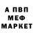 КЕТАМИН VHQ Midima307 Merak
