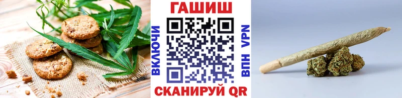 купить  цена  Ильский  MEGA ТОР  Печенье с ТГК марихуана 