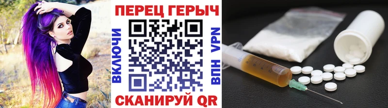 ГЕРОИН афганец  где купить наркоту  Ильский 