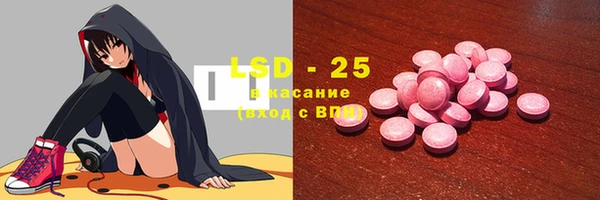 прущий лед Абдулино