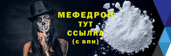 прущий лед Абдулино