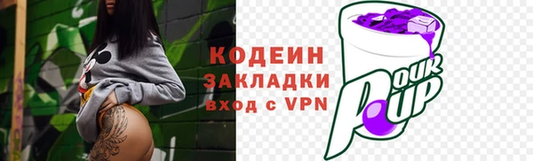 стаф Коряжма