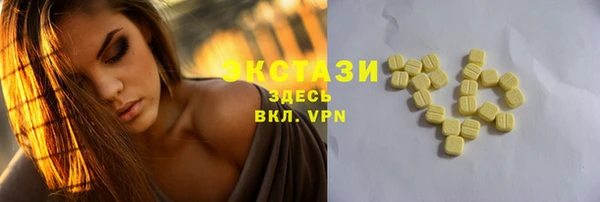 прущий лед Абдулино