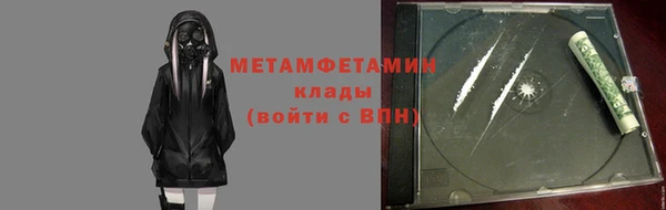 ALPHA-PVP Костерёво