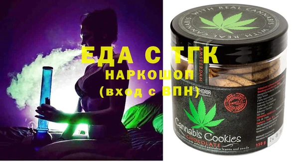 ALPHA-PVP Костерёво