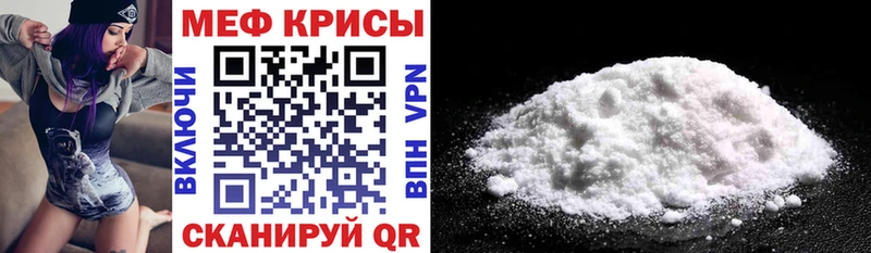 нарко площадка Telegram  где купить наркоту  Ильский  Меф mephedrone 