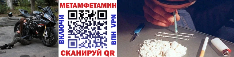 Метамфетамин Декстрометамфетамин 99.9%  Ильский 