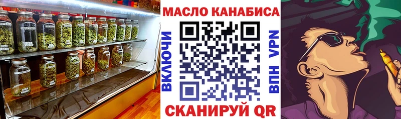Дистиллят ТГК гашишное масло  купить наркотик  мега   Ильский 